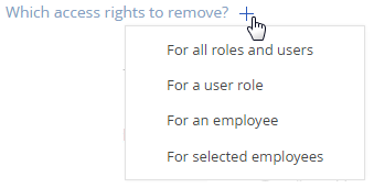 Fig. 2 Select users for whom to remove access rights