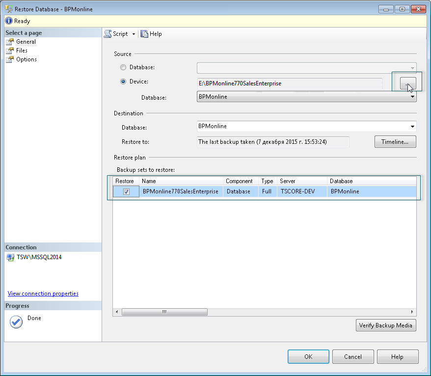 scr_setup_restore_database_data.png