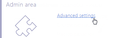 scr_chapter_google_synchronization_administrator_workplace.png
