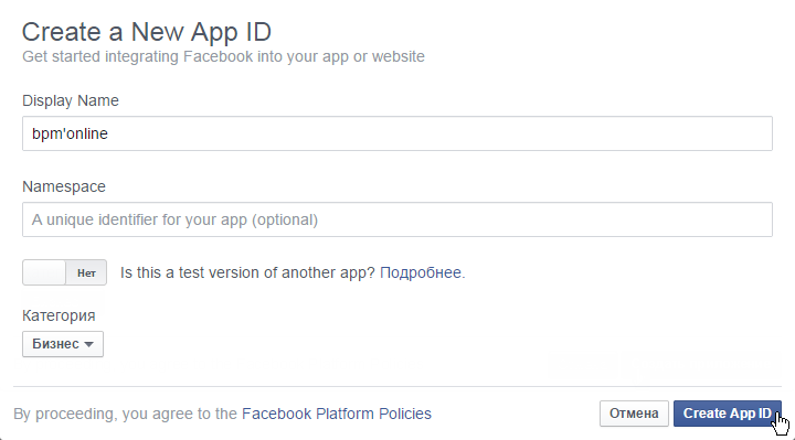chapter_social_network_integration_app_set_properties.png