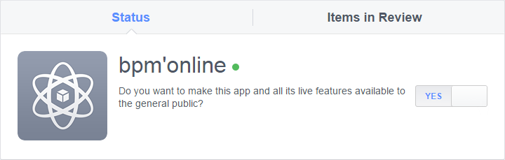 chapter_social_network_integration_make_public.png
